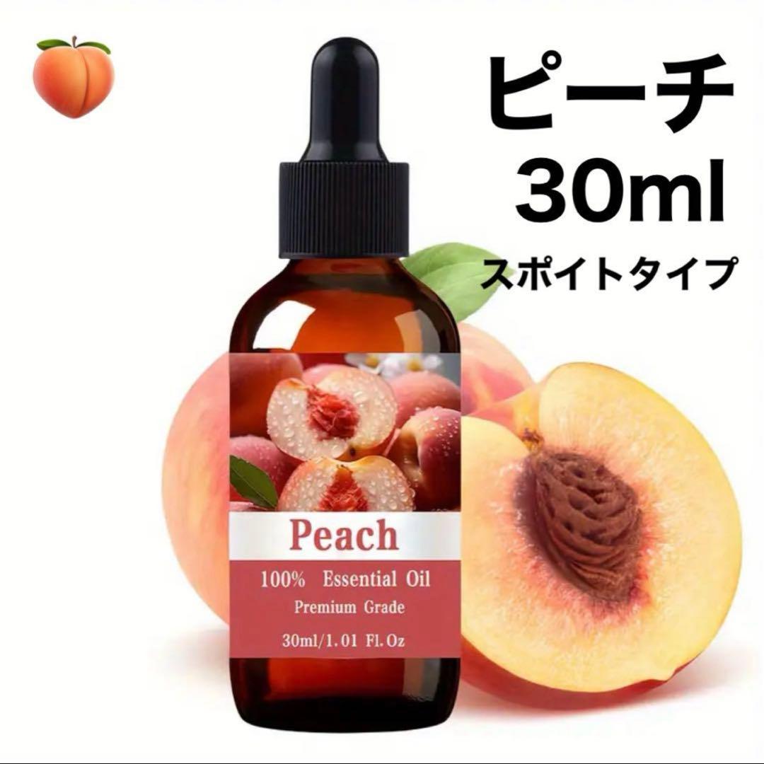 ララ様 リクエスト 4点 まとめ商品　アロマオイル