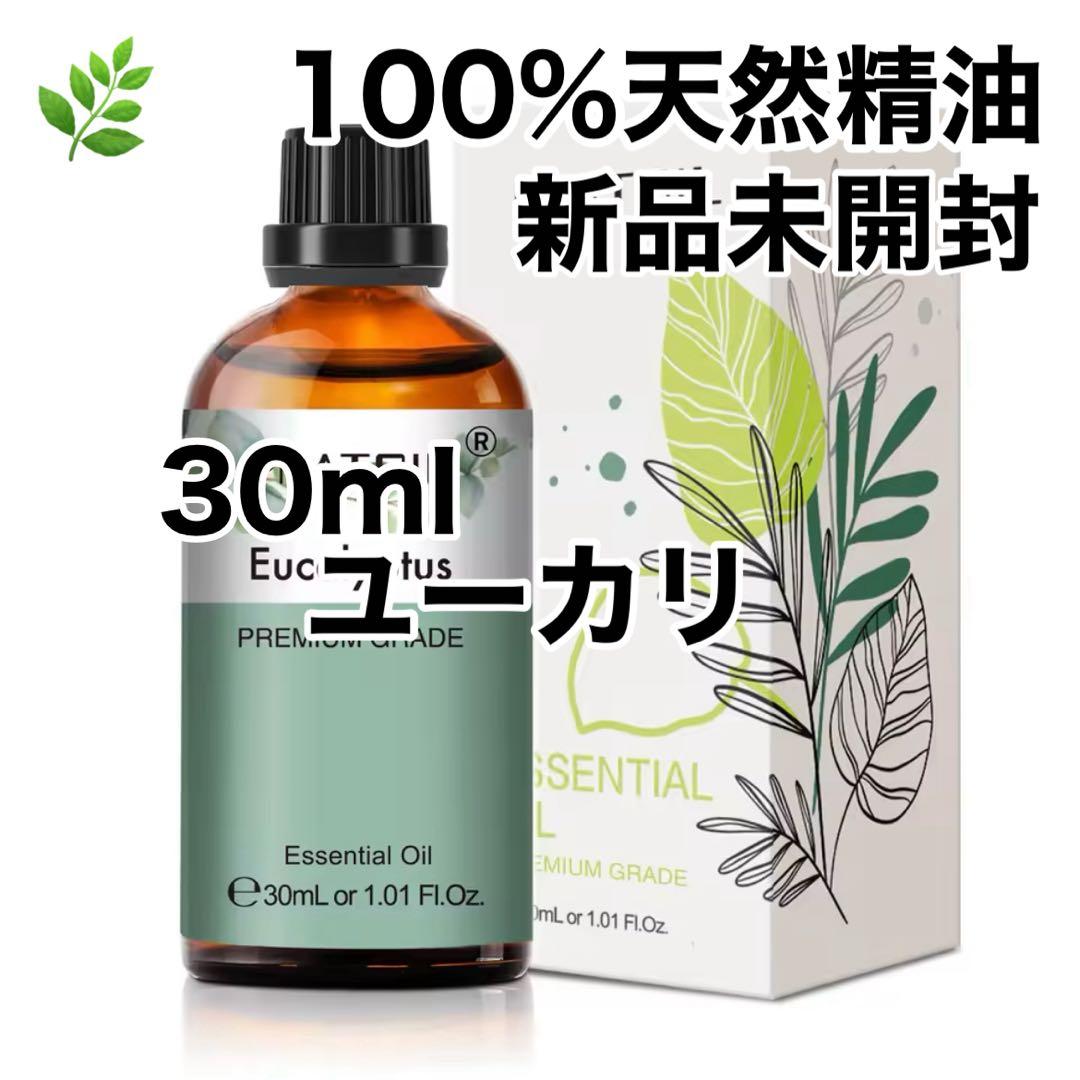 ララ様 リクエスト 4点 まとめ商品　アロマオイル
