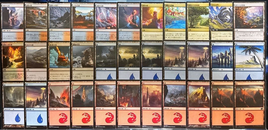 MTG 統率者デッキ 青赤ビビ