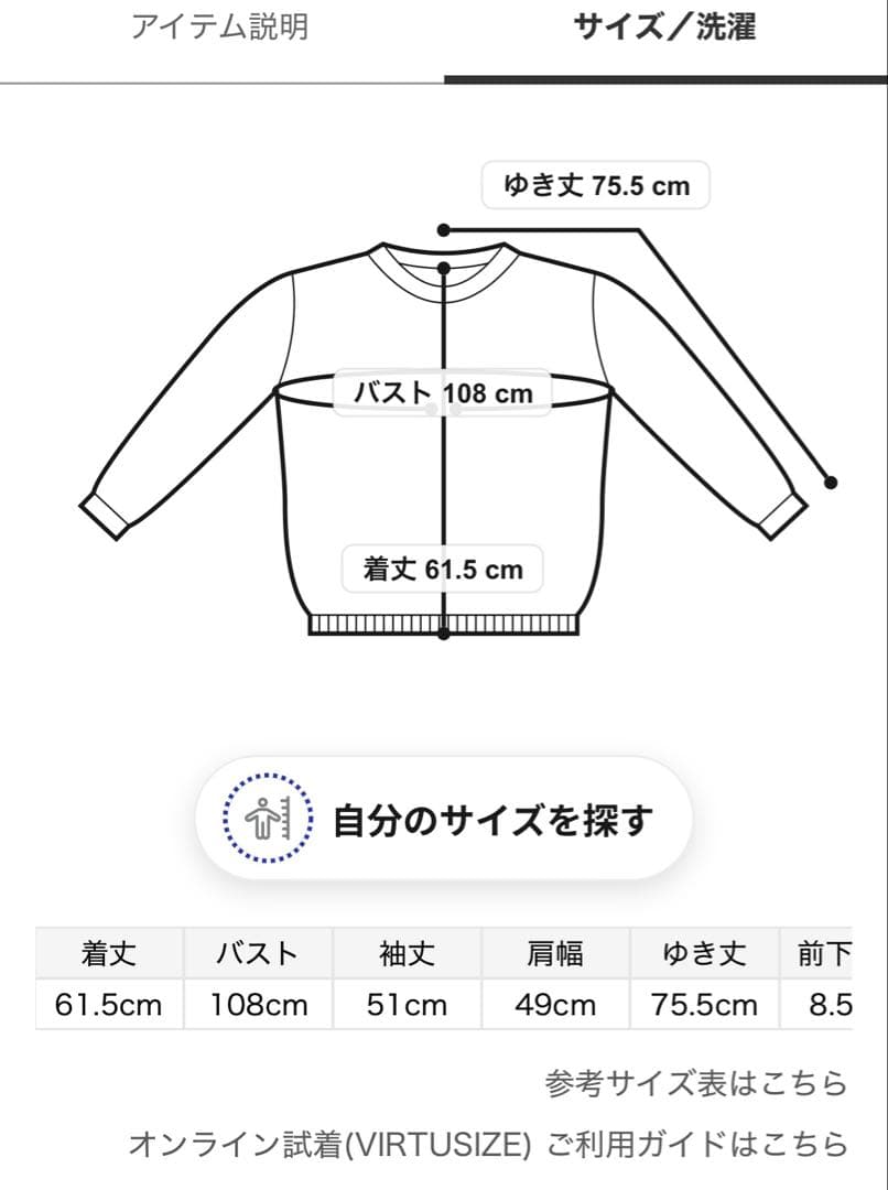 新品♡ジェラートピケ♡ メランジストロベリージャガードプルオーバー　ピンク