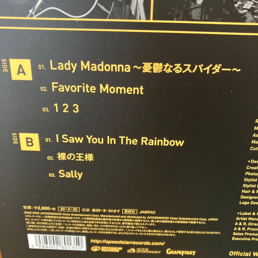 LOVE PSYCHEDELICO /Two of Us　【邦楽 LP】