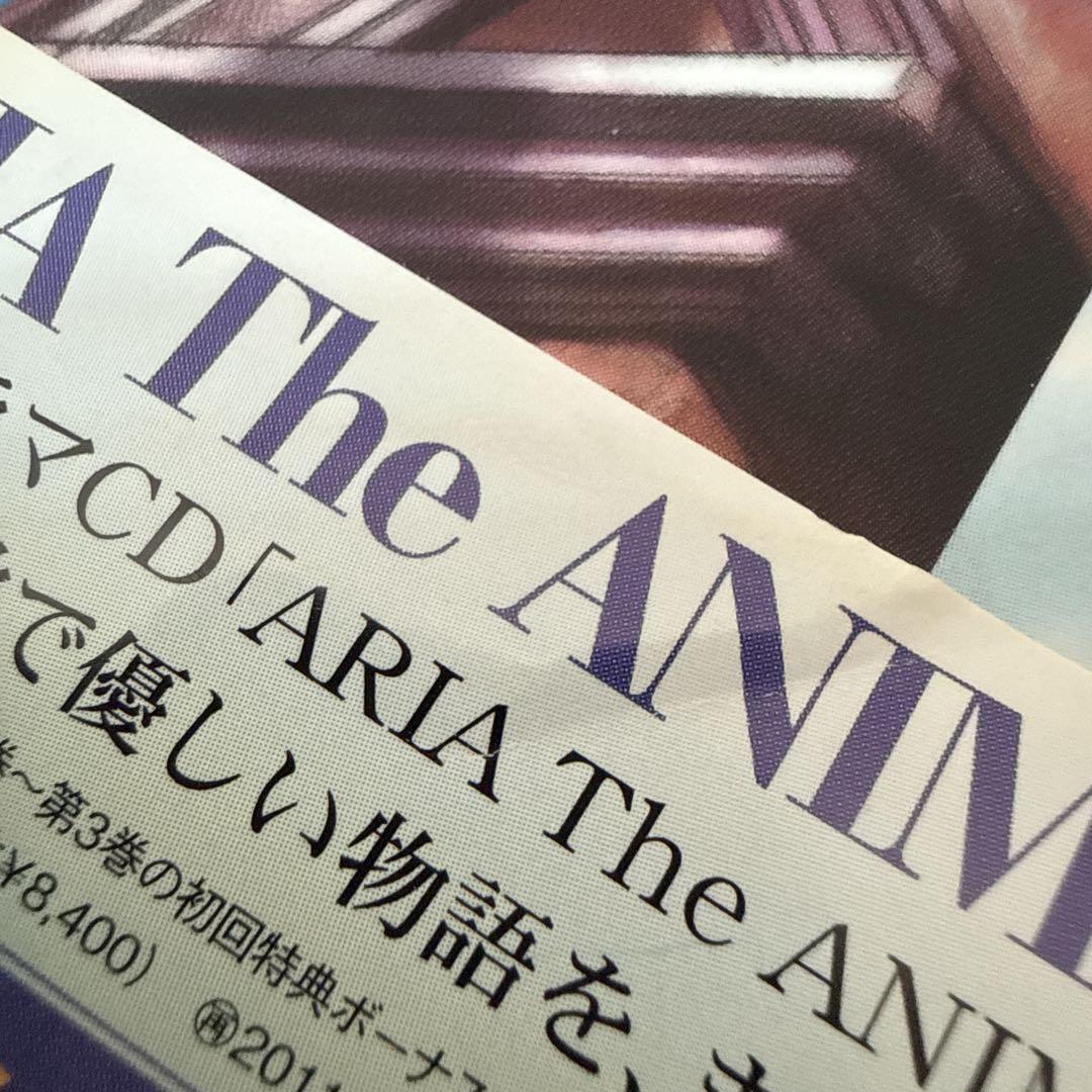 ARIA The ANIMATION Drama CD BOX 初回限定生産