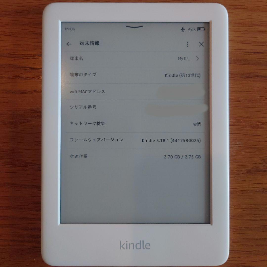 kindle(第10世代)3GB(2.75GB)モデル動作確認済