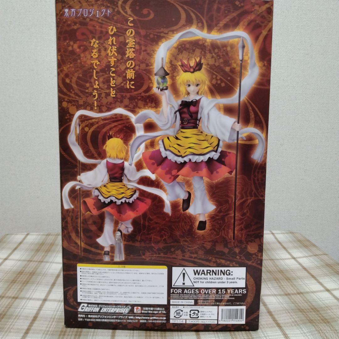 未開封　東方Project　寅丸星　グリフォンエンタープライズ