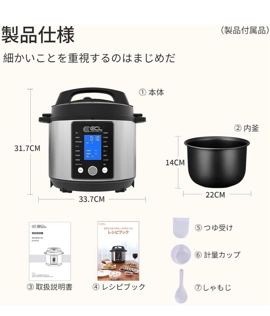 電気圧力鍋 大容量 5L 圧力/a自動調理器 電子 圧力鍋 電気 一台15役