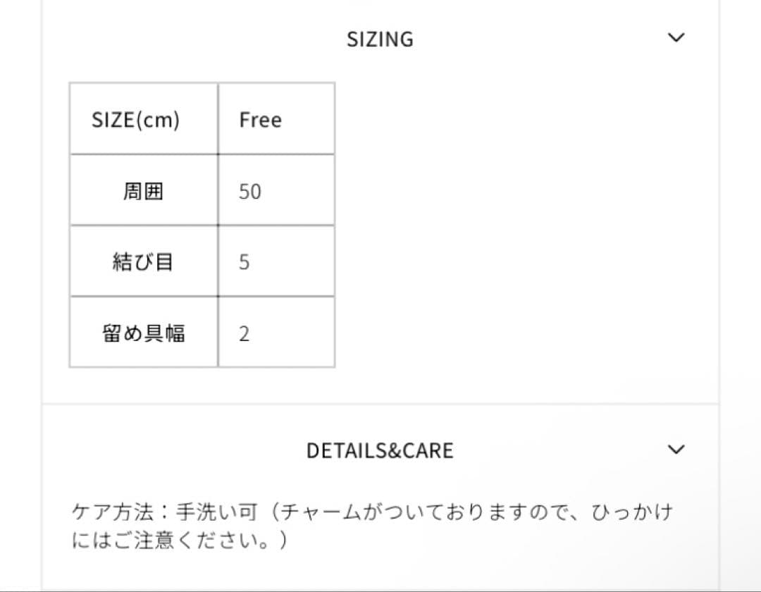 THE SHINZONE VELOUR HAIRBAND シンゾーン ベロア