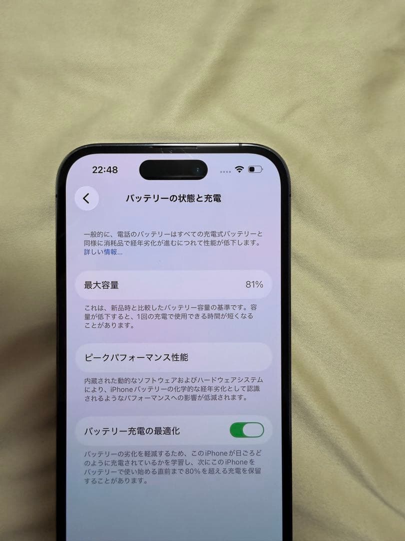 Apple iPhone 14 Pro 128GB ディープパープル（おまけ付き