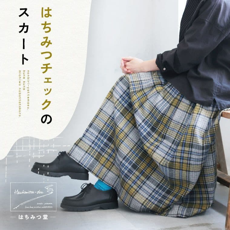 SALE ❁⃘*.゜ ソウルベリー はちみつチェックのスカート 美品