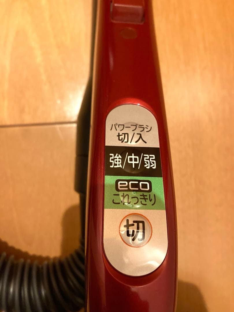 HITACHI CV-SC700 レッド掃除機本体C