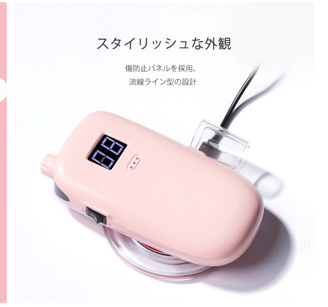 ネイルマシーン