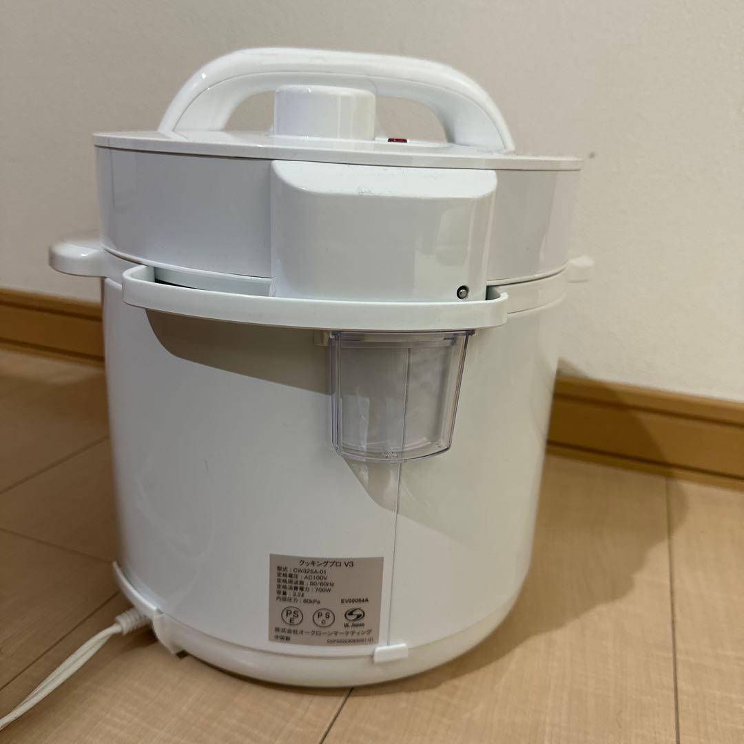 ゆうと CookingPro V3 電気圧力鍋 クッキングプロV3