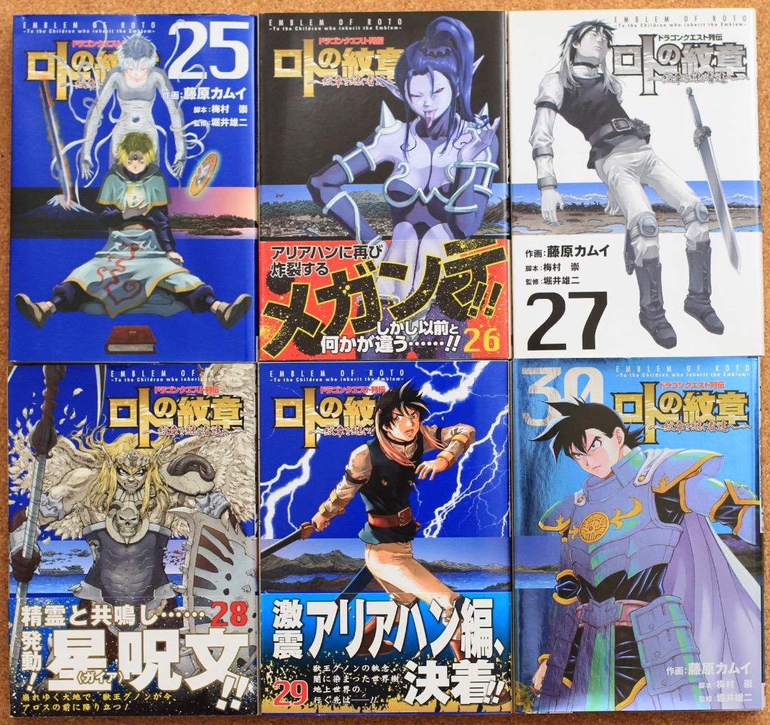 送料込・匿名配送♦️ドラゴンクエスト列伝★ロトの紋章ー紋章を継ぐ者たちへー★全巻