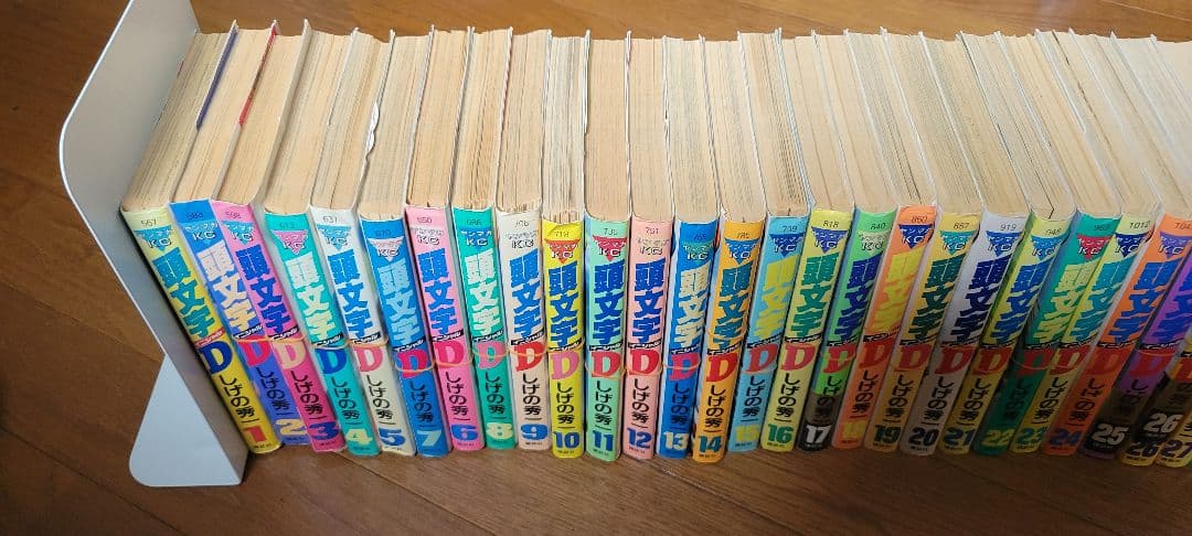 【裁断済み】頭文字D 全48巻セット