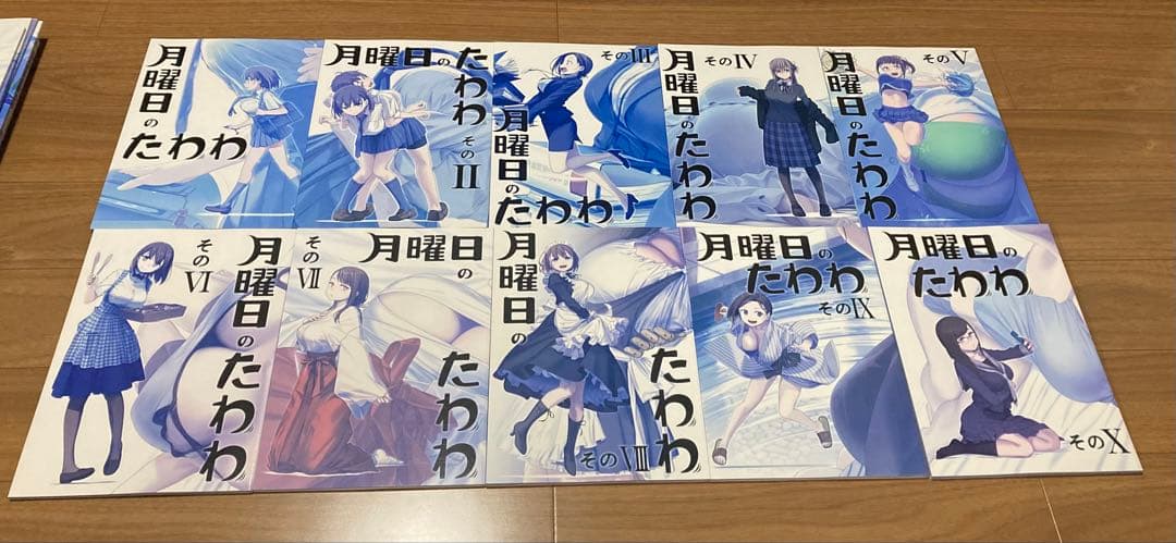 同人誌版 月曜日のたわわ 1〜18＋EXTRA