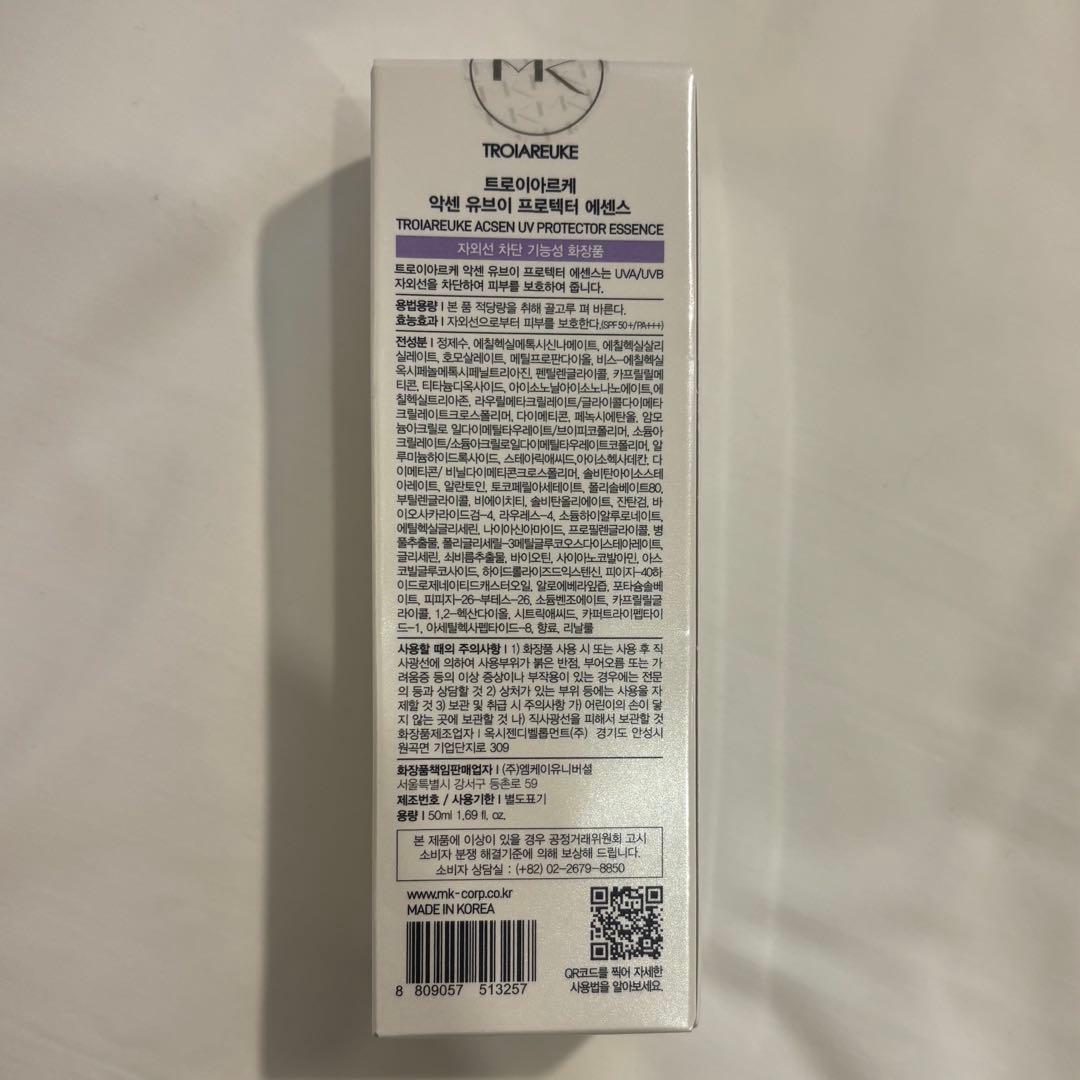 ACSEN UVプロテクターエッセンス50ml