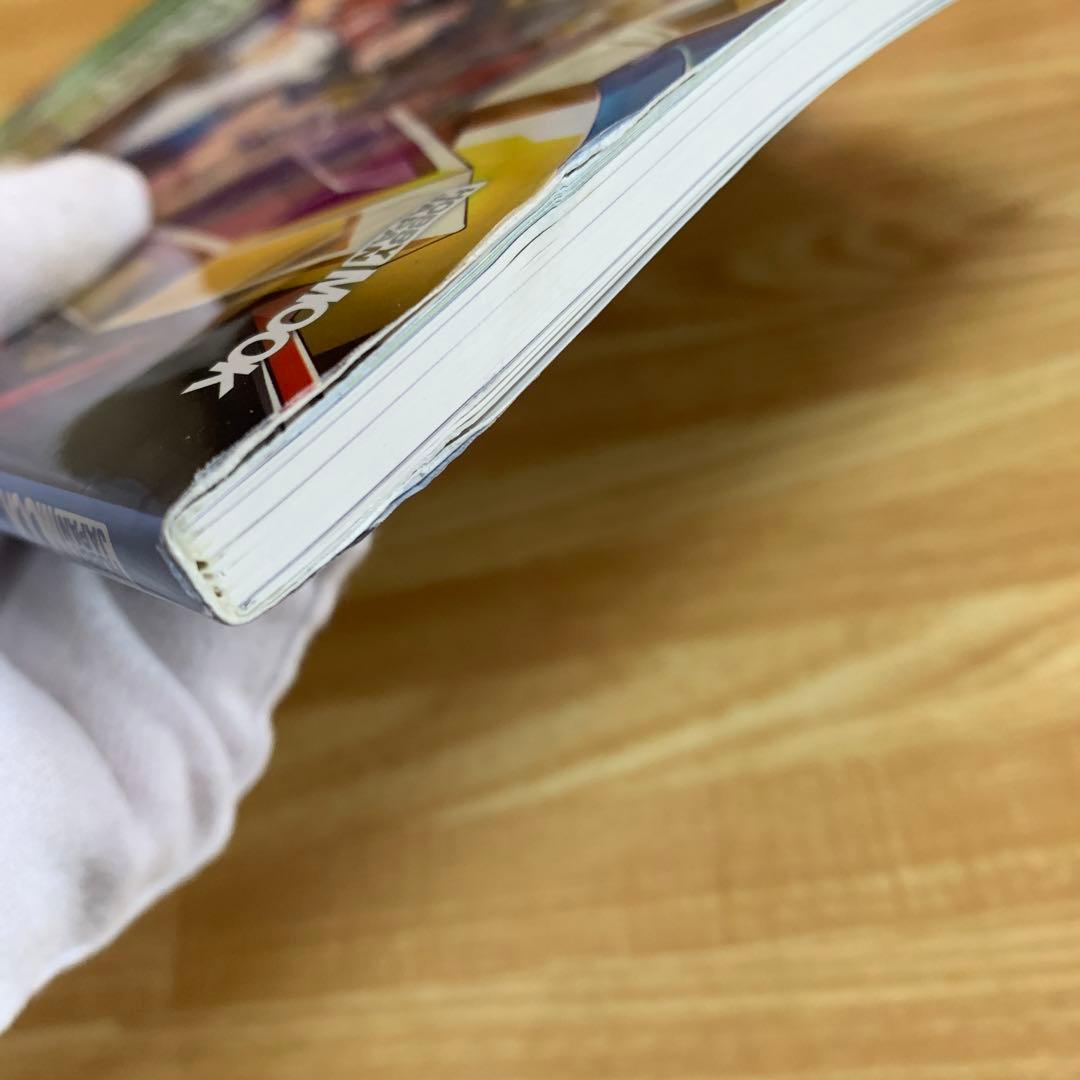 グリッドマン ユニバース　デザイン集　まとめ　4冊セット