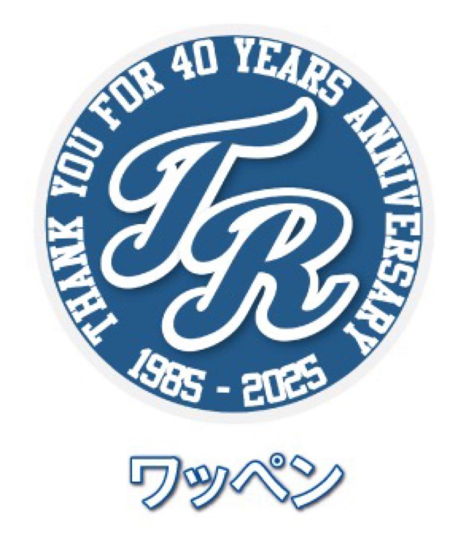 【新品未開封】TUBE 40th 記念 ユニ★Lサイズ