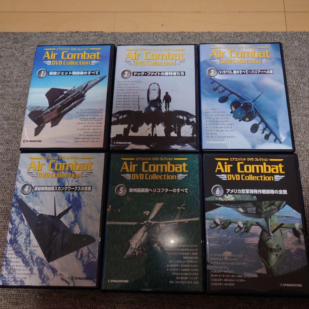 DVD Air Combat DVD Collection 全24巻