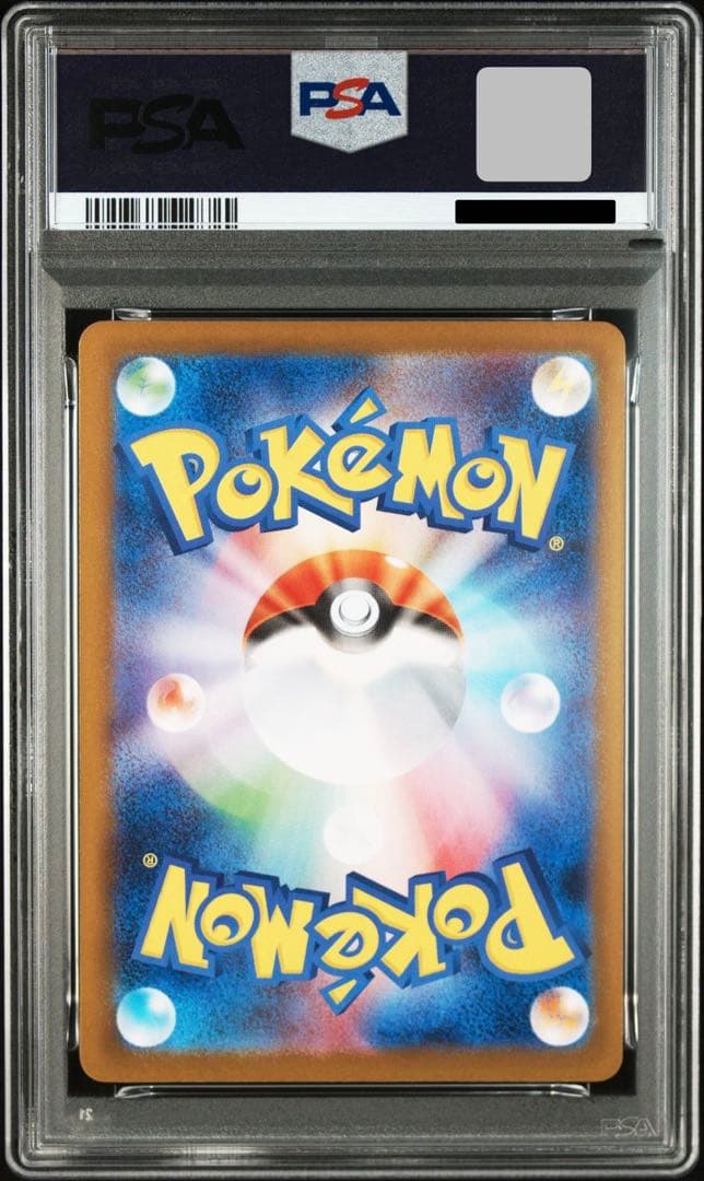 豊*治様 2025 ポケモン メガリザードンX EX #013 PSA 10