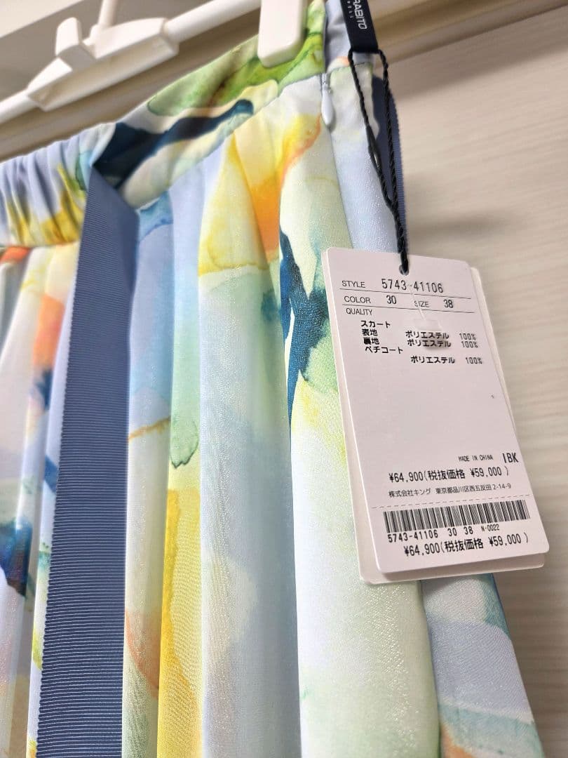 MORABITO　フラワースカート　新品未使用タグ付き