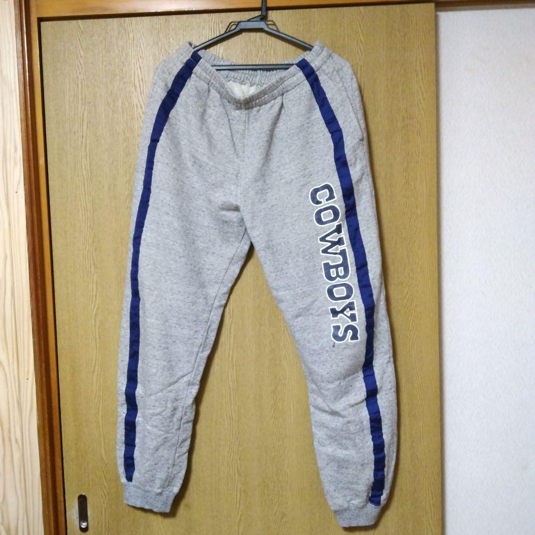 NFL公認 COWBOYS ロゴ入りスエットパンツ(ヴィンテージ物？)