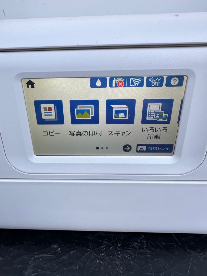 エプソン複合機　コピー機　ewm754tw