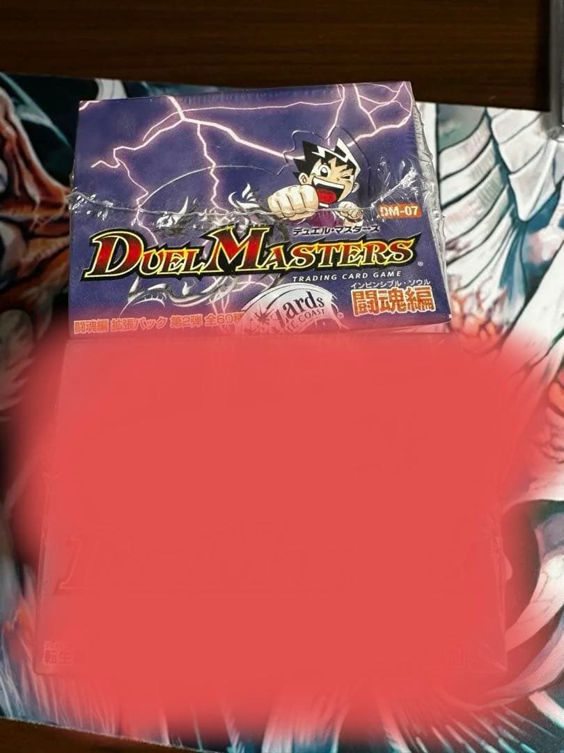 【未開封BOX】デュエルマスターズ 絶版未開封 DM07