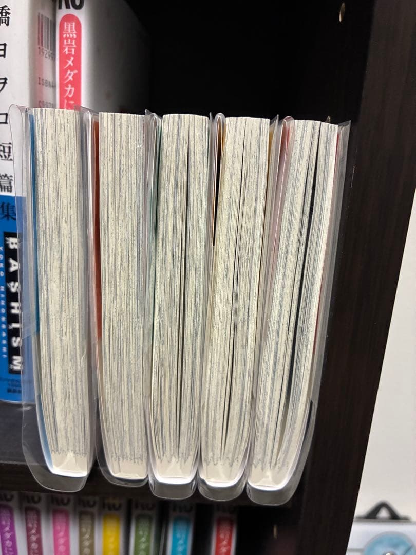 黒岩メダカに私の可愛いが通じない 既刊全巻セット
