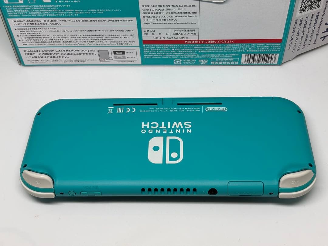 極美品！Nintendo Switch Lite ターコイズ 箱付き