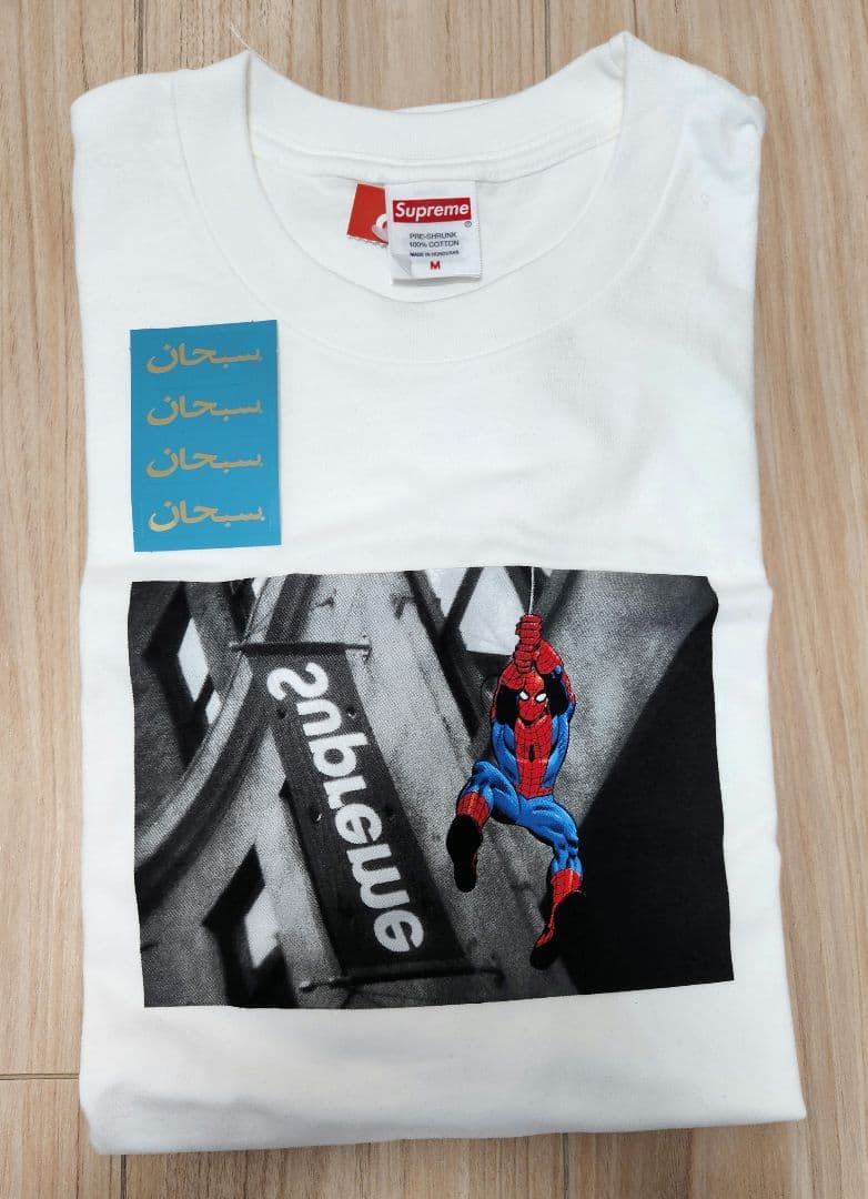 Supreme Spider-Man Tee アラビア語シール付き 新品未使用