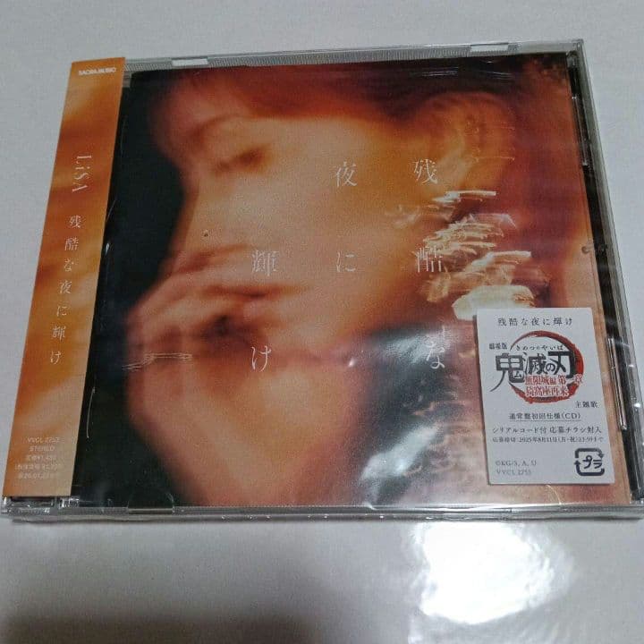 LiSA CD 10枚セット LADYBUGクリアファイル付 ZONE オマケ付