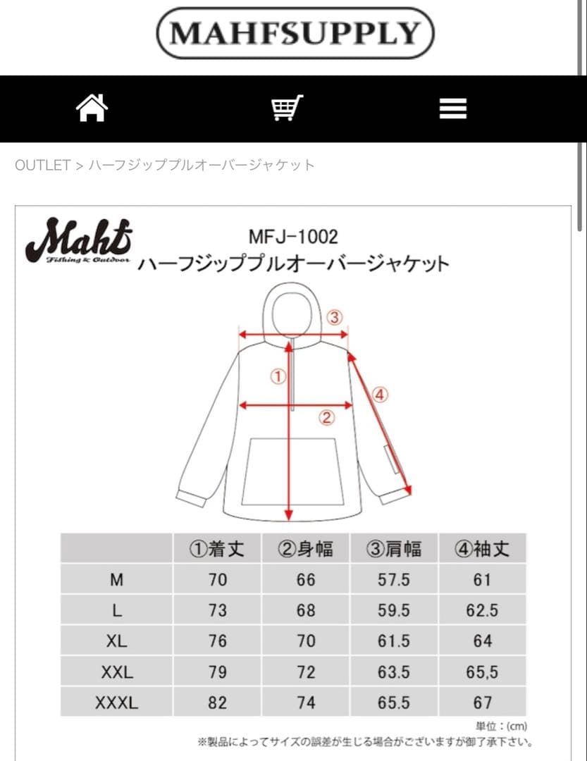 siki Mahf マーフ　上下セット ワインレッド XXL