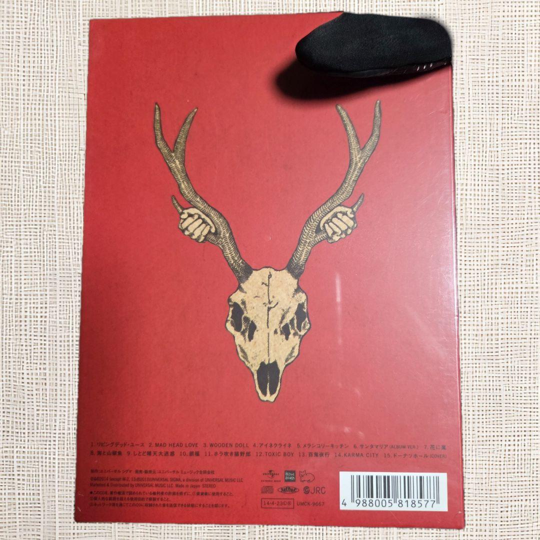 【未開封CD（初回限定 画集盤）】米津玄師 YANKEE 豪華BOX仕様 CD