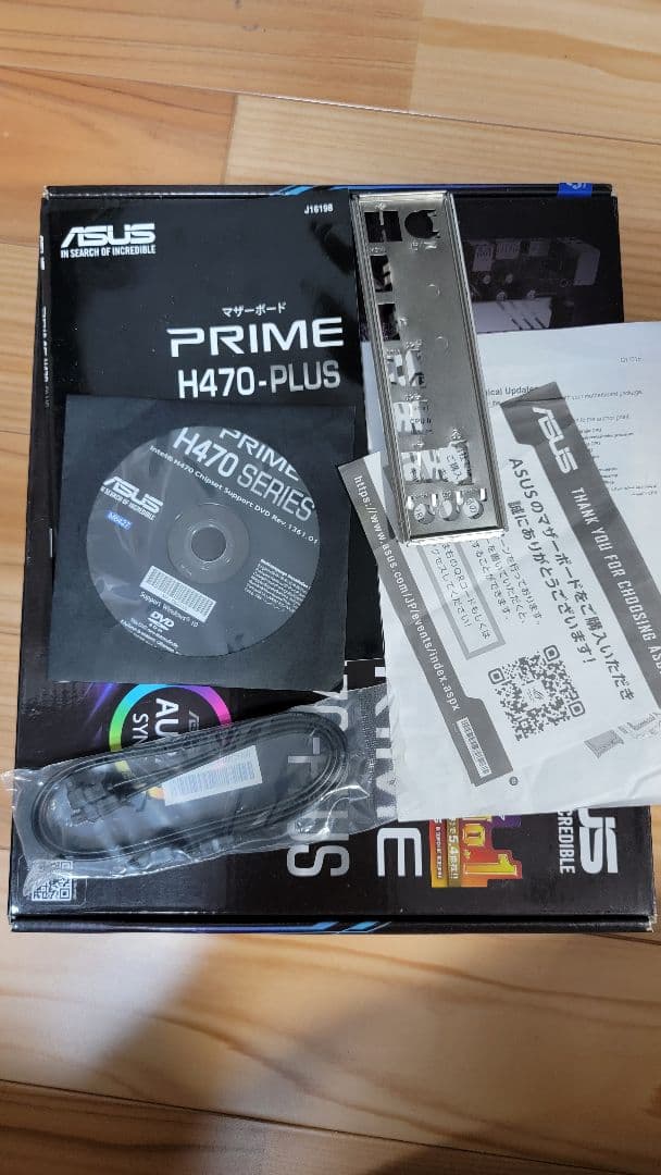 ASUS PRIME H470-PLUS マザーボード