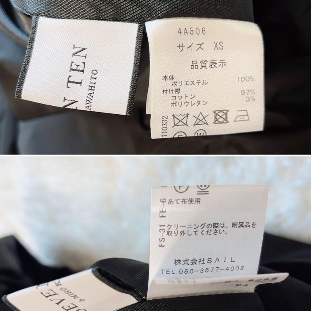 美品✨SEVEN TEN 襟付きタフタワンピース つけ襟 ブラック XS