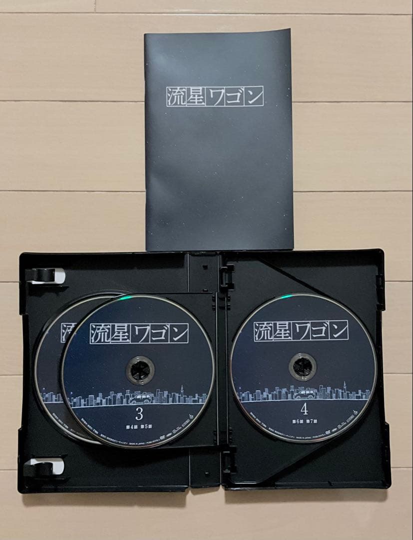 流星ワゴン DVD BOX