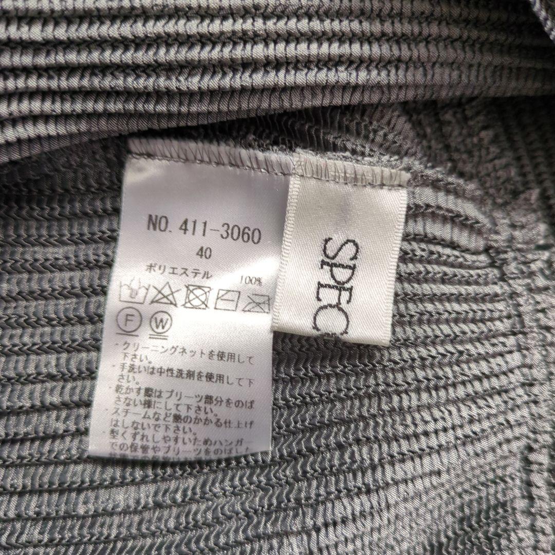 スペッチオ　キュロットフレアパンツ