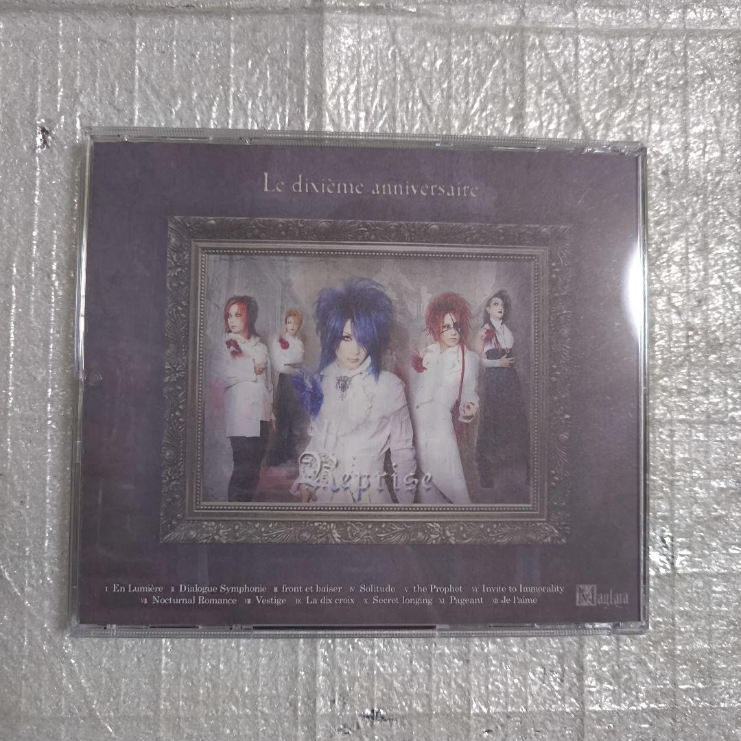 邦楽 Moi dix Mois Reprise
