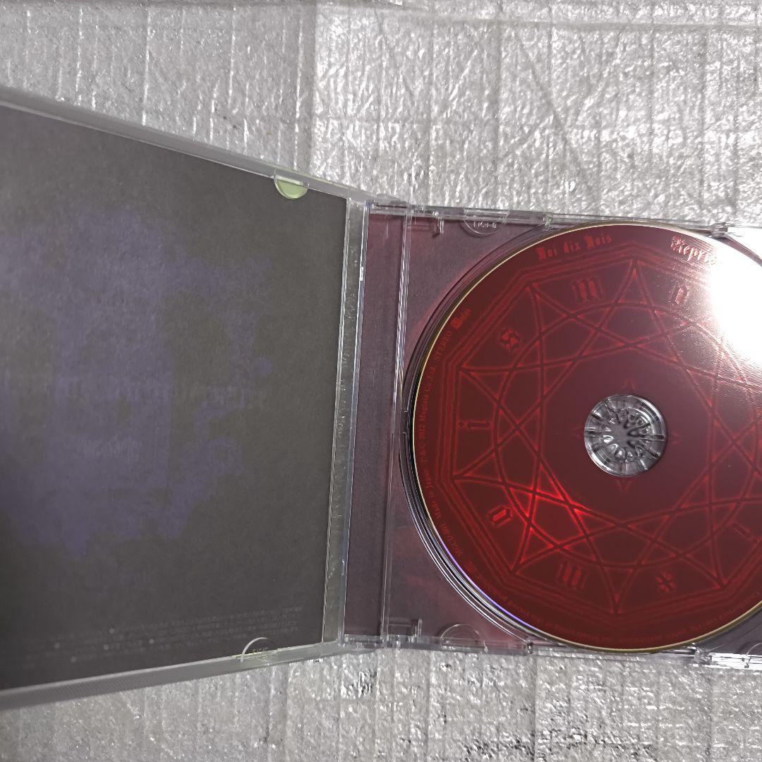 邦楽 Moi dix Mois Reprise