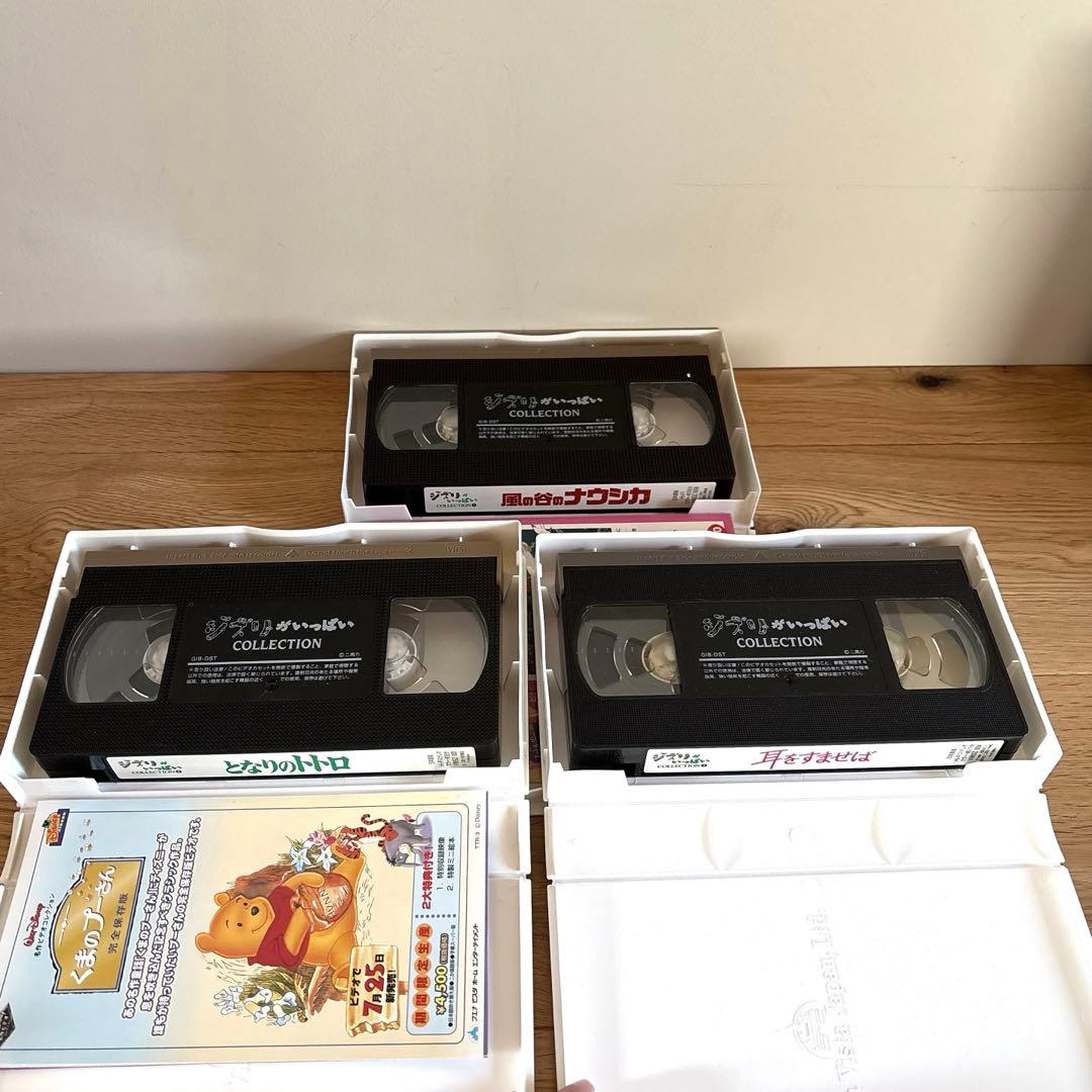 ジブリ　アニメ　VHS 9本セット