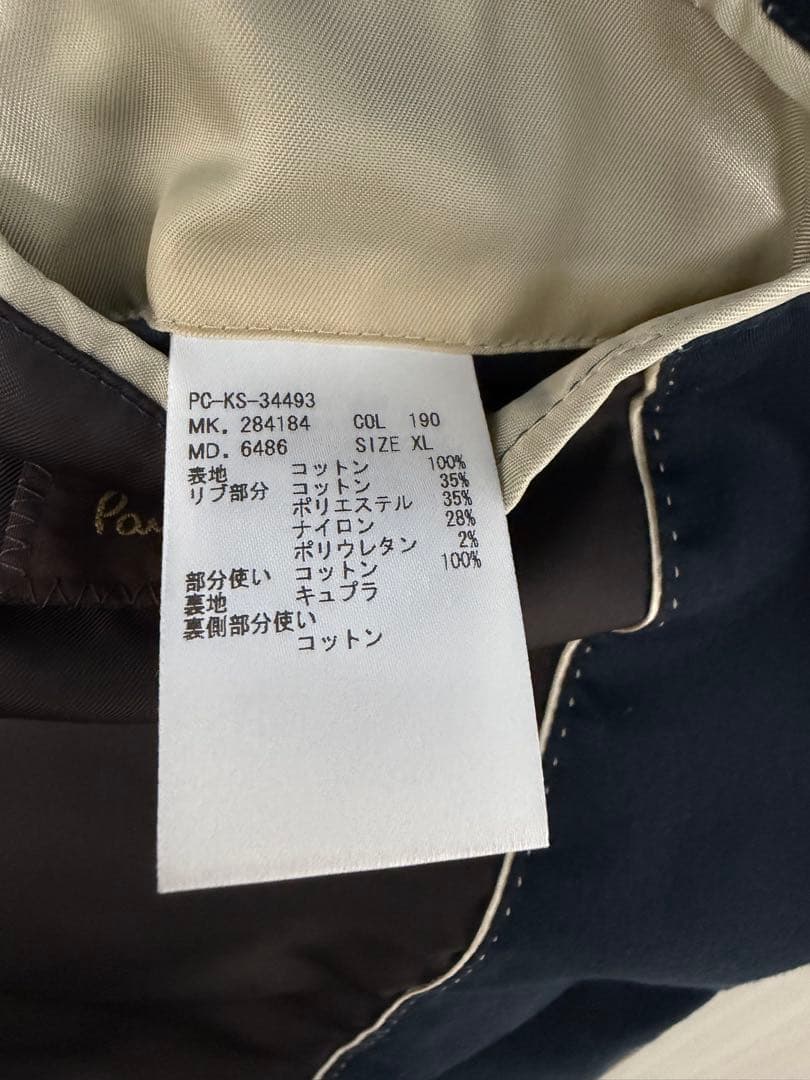 Paul Smith correctionブルゾン　ベルベット生地セットアップ