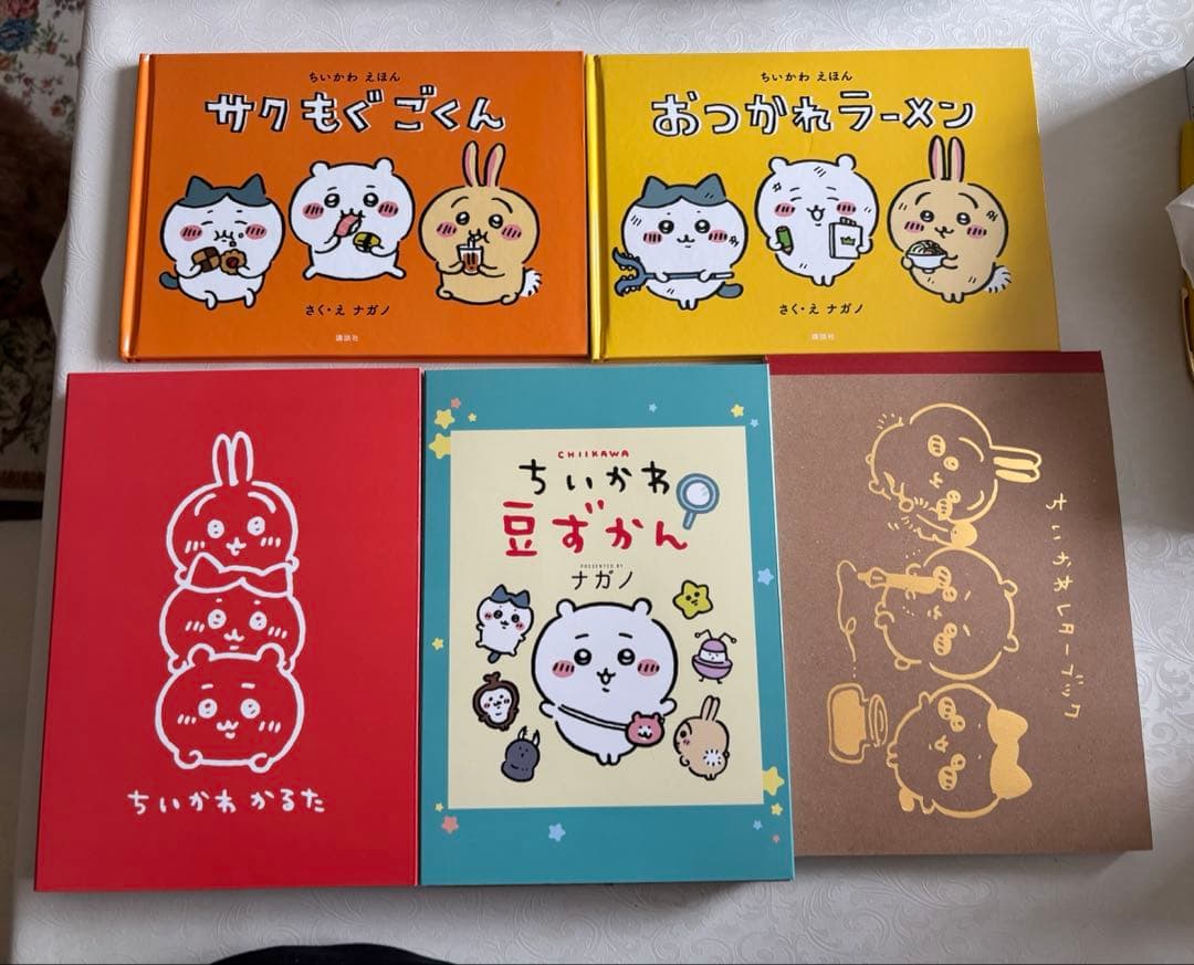 【最終値下げ】ちいかわ 特装版 1~5巻セット