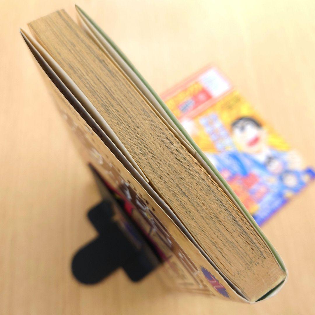 【希少品】遊戯王 1巻 初版【コミックニュースvol.186付き】