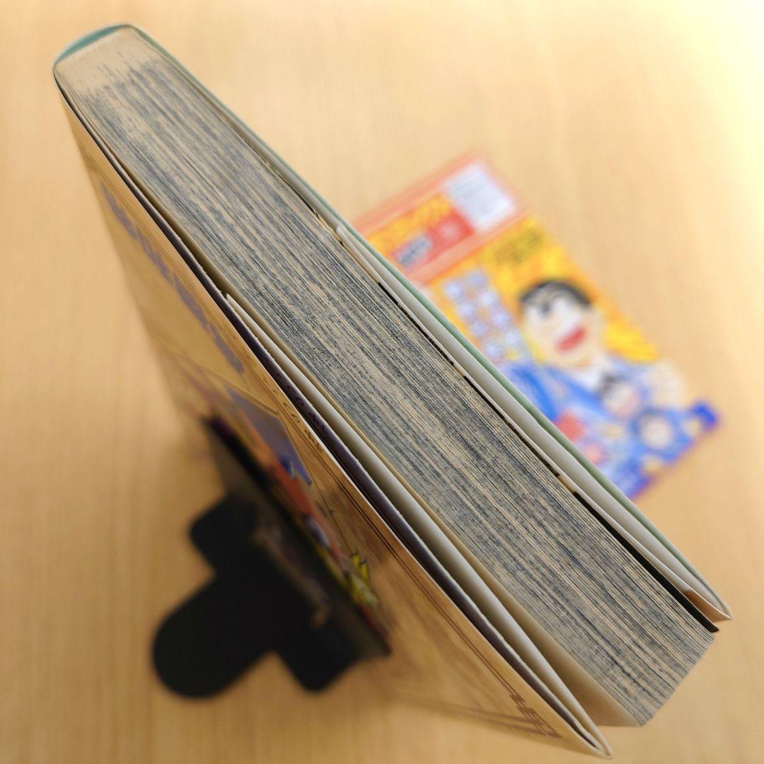 【希少品】遊戯王 1巻 初版【コミックニュースvol.186付き】
