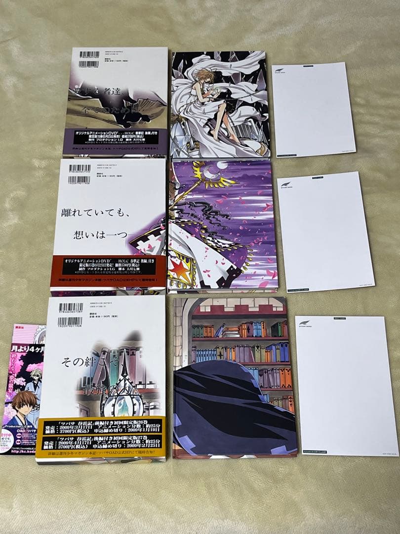 豪華版　ツバサ　25巻　26巻　27巻　28巻　　セット　ポストカード　帯付き