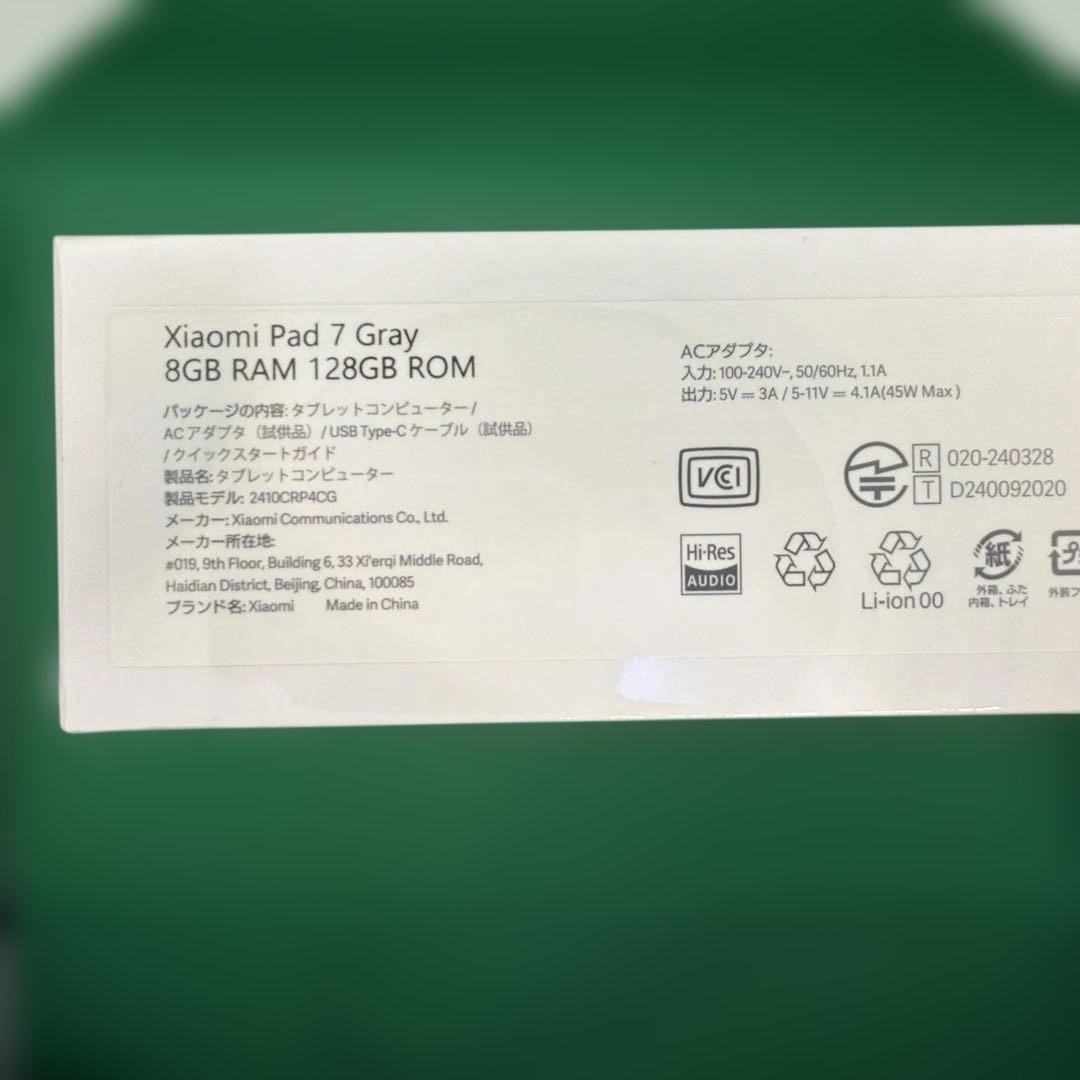 【未開封】Xiaomi Pad 7 8G+128G グレー シャオミパッド