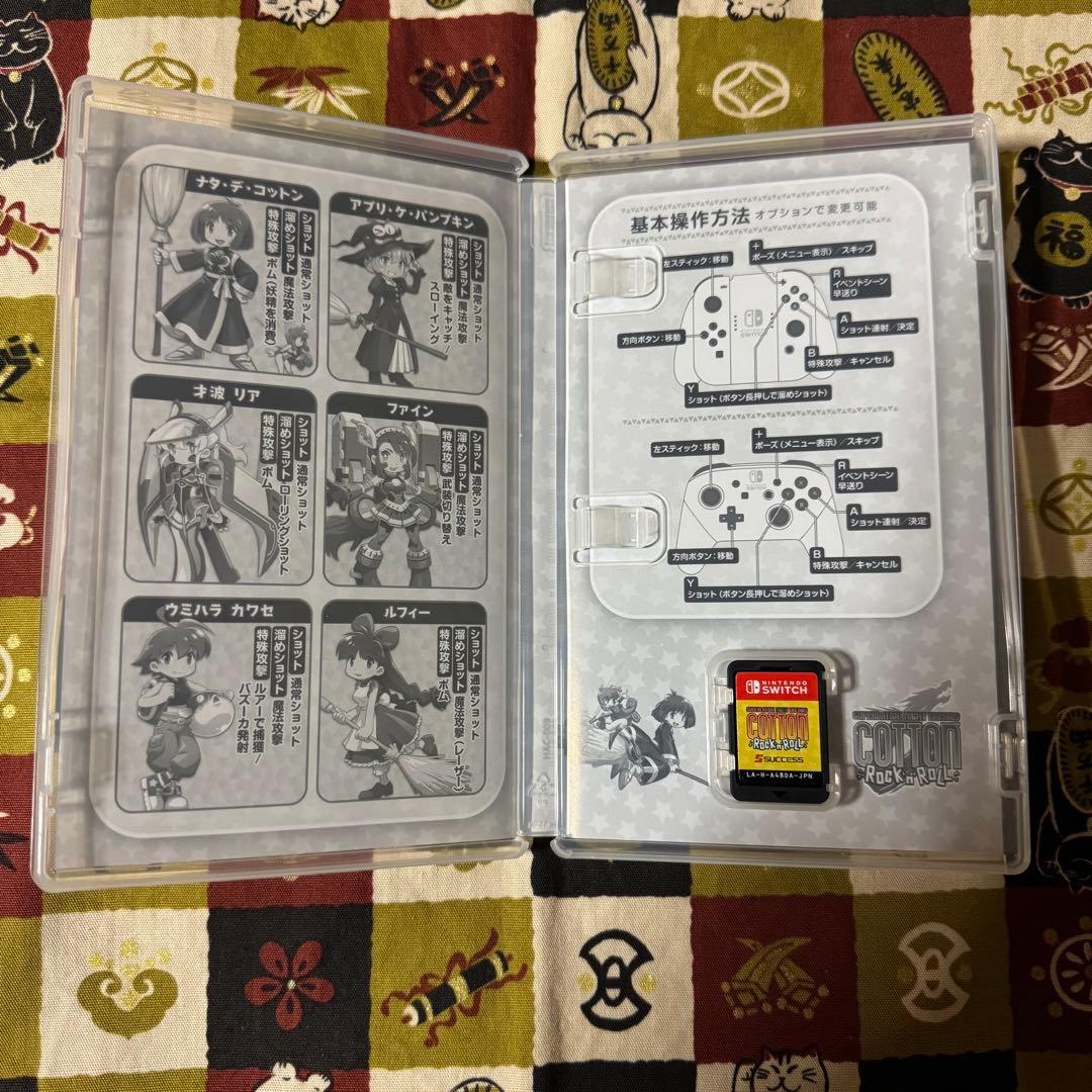 Nintendo Switch COTTON: Rock 'n' Roll (Nintendo Switch)