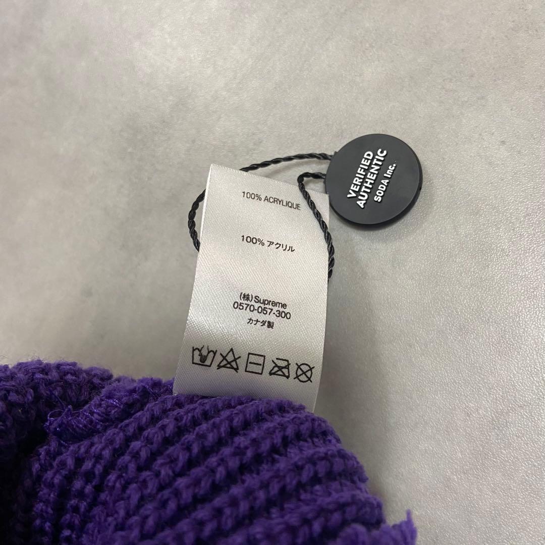 21SS Supreme Gonz Logo Beanie 紫 CE92
