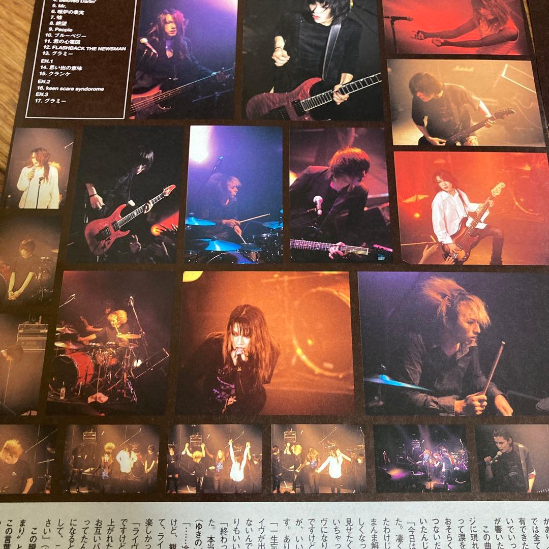 kein 朦朧の実 眞呼 aie
