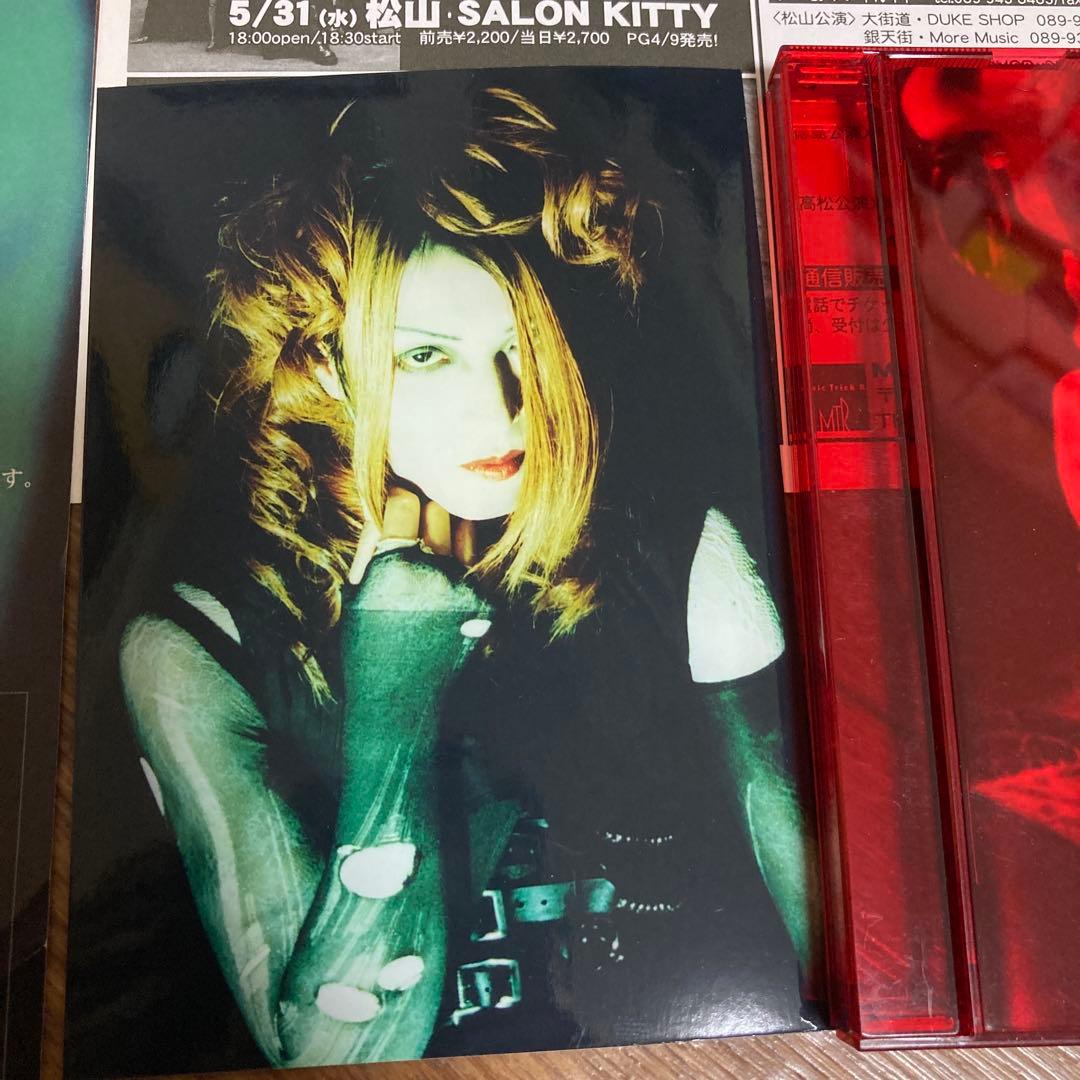 kein 朦朧の実 眞呼 aie
